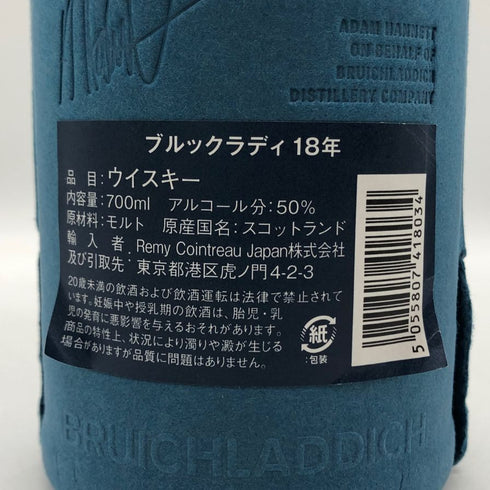 ブルックラディ 18年 アイラ シングルモルト 700ml 50% BRUCICHLADDICH ISLAY SINGLE MALT スコッチウイスキー【C1】