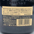 東京都限定◆サントリー オールド 干支ラベル 蛇 2025 700ml 43% SUNTORY 【V0】