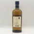 東京都限定◆ニッカ 余市 シングルモルト 700ml 45% NIKKA 【A3】