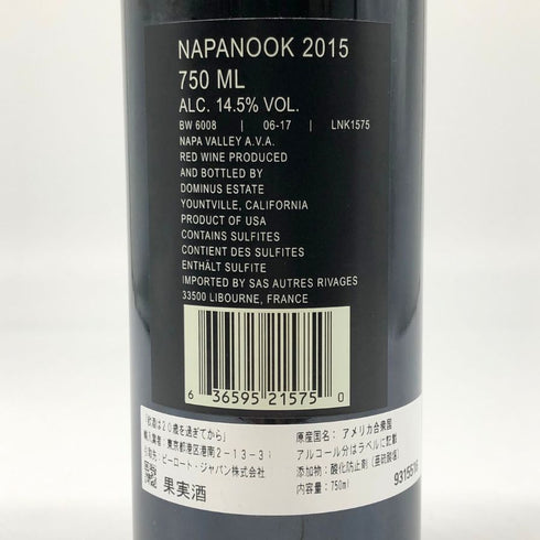 ドミナス エステート ナパヌック 2015 750ml 15% DOMINUS ESTATE NAPANOOK カリフォルニアワイン【L2】