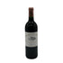 シャトー バーン オー ブリオン 2005 750ml 12.5% Chateau Bahans Haut-Brion ボルドーワイン【W1】