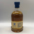 キルホーマン マキヤーベイ 700ml 58.3% KILCHOMAN MACHIR BAY スコッチウイスキー【N0】