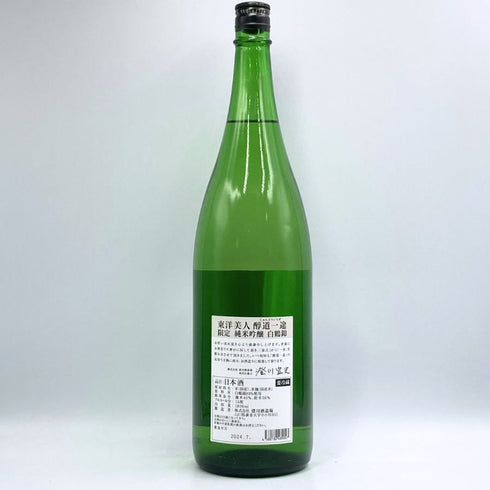 東洋美人 醇道一途 限定 純米吟醸 白鶴錦 1800ml 2024年7月 日本酒 - 純米吟醸酒【E1】