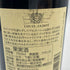 ルイ ジャド ムルソー レ クラ プルミエクリュ 2018 750ml 13.5% Louis Jadot Meursault Les Cras 1er Cru ブルゴーニュワイン【K2】