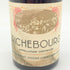 シャルル ノエラ リシュブール 1976 750ml 度数表記無し Charles Noellat Richebourg 【O2】