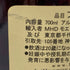 ヘネシー ベリースペシャル 700ml 40% Hennessy Very Special 【V4】