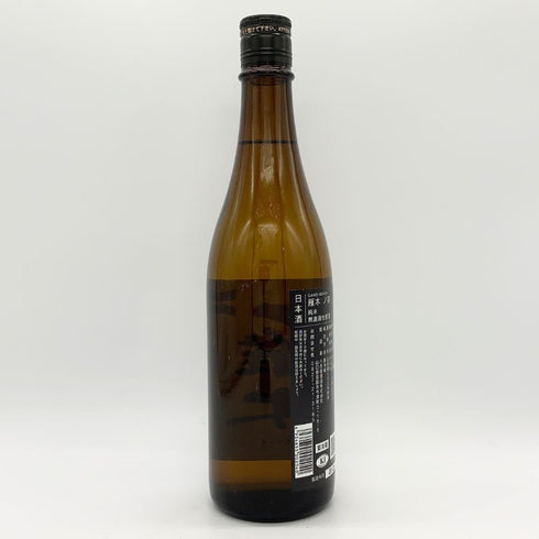 雁木 ノ壱 純米 無濾過生原酒 2025.1 720ml GANGI 日本酒 - 純米吟醸酒【D】