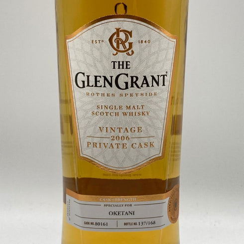 グレングラント ヴィンテージ 2006 プライベートカスク OKETANI 700ml 54% THE GLENGRANT スコッチウイスキー【J1】