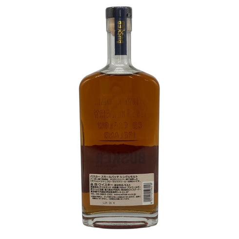 バスカー シングルモルト スモールバッチ No.1 700ml 46.3% BUSKER アイリッシュウイスキー【Y1】