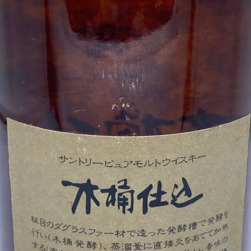 東京都限定◆サントリー 木桶仕込み ピュアモルト 1981 750ml 43% SUNTORY 【C1】