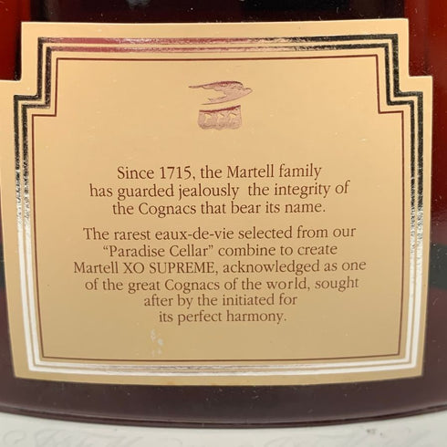 マーテル XO スプリーム 40% 700ml MARTELL SUPREME コニャック【J4】