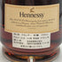 ヘネシー VSOP 金キャップ プリヴィレッジ 700ml 40% Hennessy Privilege コニャック【S0】