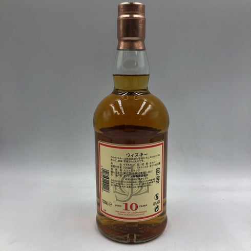 グレンファークラス 10年 700ml 40% シングルモルト スコッチ ウイスキー Glenfarclas スコッチウイスキー【X4】