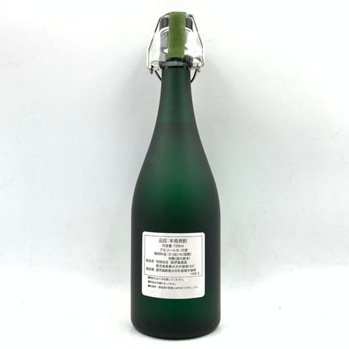 森伊蔵 極上の一滴 720ml 【T4】