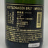 モエ エ シャンドン アンペリアル 白 750ml 12% Moet&Chandon IMPERIAL シャンパン【P1】