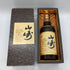 東京都限定◆サントリー 山崎 12年 ピュアモルト 響マーク 750ml 43% SUNTORY PURE MALT YAMAZAKI 【K1】