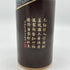 貴州茅台酒股份 漢醤 醤香型白酒 陶器ボトル 500ml 51% MOUTAI 中国酒1034.8g【C1】