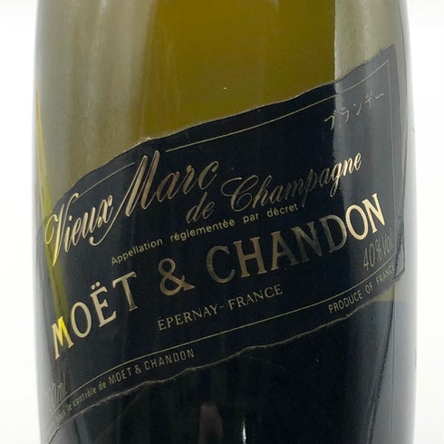 モエ エ シャンドン マール ド シャンパーニュ 700ml Moet & Chandon ブランデー【V】