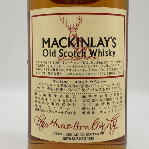 マッキンレー 5年 特級表記 750ml 43% MACKINLAY'S スコッチウイスキー【Y1】