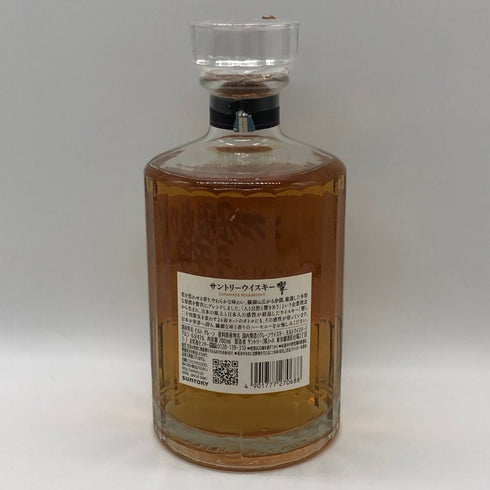 東京都限定◆サントリー 響 ジャパニーズハーモニー 700ml 43% SUNTORY HIBIKI JAPANESE HARMONY ホログラムシール付き 【D1】