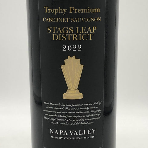 トロフィーワイン プレミアム スタッグス リープ ディストリクト カベルネソーヴィニヨン ナパ ヴァレー 2022 750ml 14.5% Trophy Premium Stags Leap District Cabernet Sauvignon Napa Valley カリフォルニアワイン【Y1】