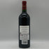 シャトー ラグランジュ サンジュリアン 2020 13.5% 750ml CHATEAU LAGRANGE SAINT JULIEN ボルドーワイン【S1】