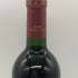 シャトー ポンテ カネ 2001 750ml 13% Chateau PONTET CANET ボルドーワイン【F3】