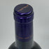 シャトー オザンナ 2000 750ml 13.5% Chateau HOSANNA ボルドーワイン【M1】