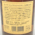 東京都限定◆サントリー 山崎 12年 ピュアモルト 響マーク 750ml 43% SUNTORY PURE MALT YAMAZAKI 【E】