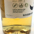 東京都限定◆サントリー 知多 シングルグレーン 700ml 43% SUNTORY CHITA 【F4】