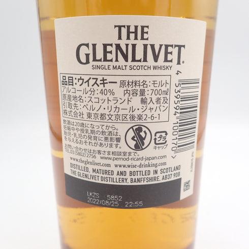【セット】グレンリベット 12年 ダブルオーク シングルモルト 700ml 40% THE GLENLIVET DOUBLE OAK SINGLE MALT 4本セット【SKU】