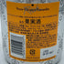 ヴーヴ クリコ イエロー リッチ 750ml 12% Veuve Clicquot Yellow Rich シャンパン【L0】