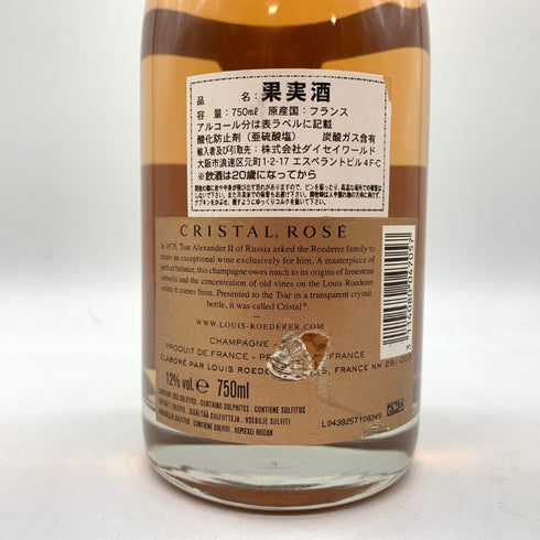 ルイロデレール クリスタル ロゼ 2009 750ml 12% LOUIS ROEDERER 【G4】