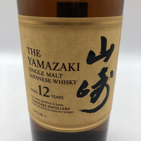 東京都限定◆サントリー 山崎 12年 シングルモルト 700ml 43% SUNTORY YAMAZAKI SINGLE MALT ホログラムシール付き 【Z0】