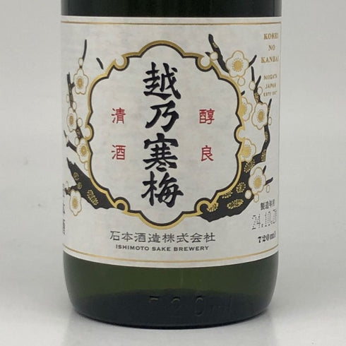 越乃寒梅 大吟醸 超特撰 720ml 16% 2024年10月 日本酒 - 大吟醸酒【S2】