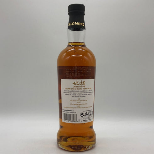 ロッホ ローモンド 12年 ミズナラ 700ml 46% LOCH LOMOND スコッチウイスキー【W0】