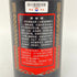 貴州茅台酒 マオタイ酒 天女ラベル 黒陶器ボトル 2016 500ml 53% MOUTAI KWEICHOW 927g【S1】