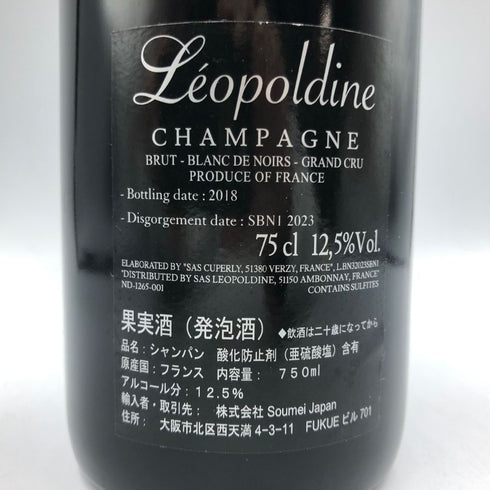 レオポルディーヌ ソウメイ ブランドノワール ブラック 750ml 12.5% LEOPOLDINE SOUMEI BLANC DE NOIRS シャンパン【O2】