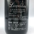 レオポルディーヌ ソウメイ ブランドノワール ブラック 750ml 12.5% LEOPOLDINE SOUMEI BLANC DE NOIRS シャンパン【O2】