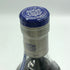 マーテル コルドンブルー エクストラオールド 700ml 40% MARTELL CORDON BLEU EXTRA OLD コニャック【A4】