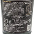 アードベッグ 19年 トリーバン バッチ4 700ml 46.2% ARDBEG TRAIGH BHAN bacth スコッチウイスキー【P0】