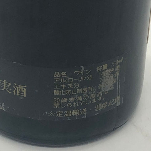 シャトー アンジェリュス 1964 375ml 14% L ANGELUS ボルドーワイン【G4】