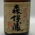 森伊蔵 かめ壺焼酎 1800ml 25% 芋焼酎【H3】