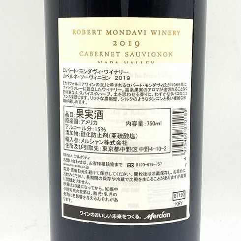 ロバート モンダヴィ カベルネソーヴィニヨン 2019 750ml 15% ROBERT MONDAVI Cabernet Sauvignon 【T4】