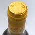 シャトー ディケム 1994 375ml 14% Chateau d'Yquem 白ワイン【O4】
