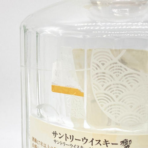 東京都限定◆サントリー 響 アニバーサリーブレンド 100周年 700ml 43% 空き瓶 SUNTORY HIBIKI ANNIVERSARY 【O】