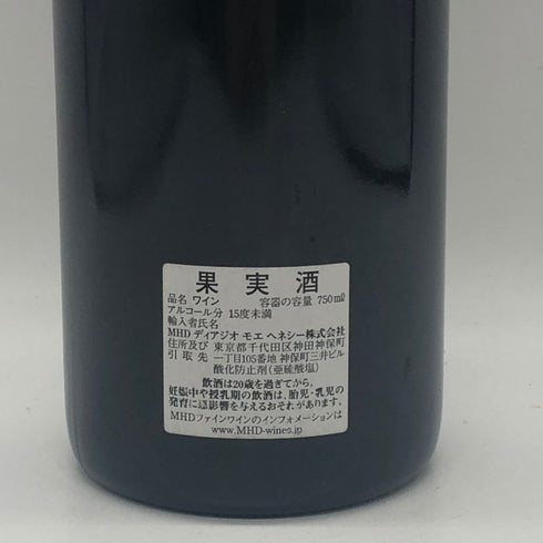 ドメーヌ テナール グラン エシェゾー グラン クリュ 2000 750ml 15% Domaine Thénard ブルゴーニュワイン【Z1】