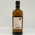 東京都限定◆ニッカ 宮城峡 シングルモルト 700ml 45% NIKKA 【C2】