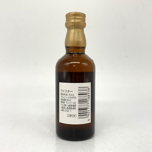 東京都限定◆サントリー 山崎 12年 シングルモルト 50ml 43% SUNTORY 【A4】
