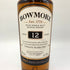 ボウモア 12年 700ml 40% BOWMORE スコッチウイスキー【Y】